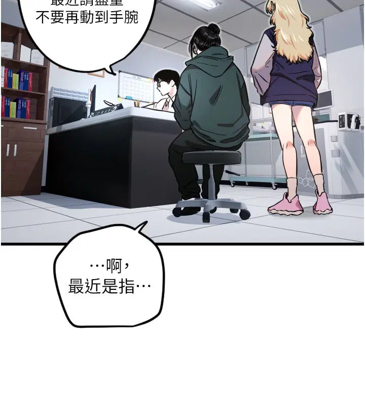 第31話