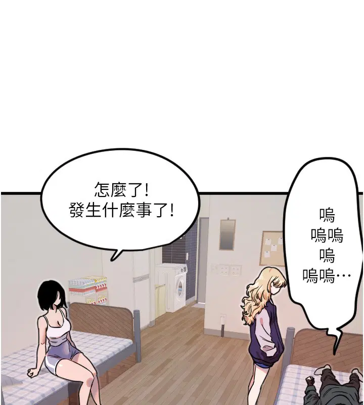 第31話