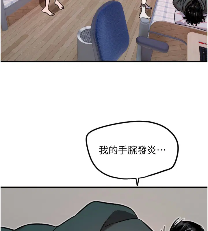 第31話