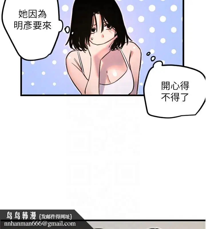 第31話