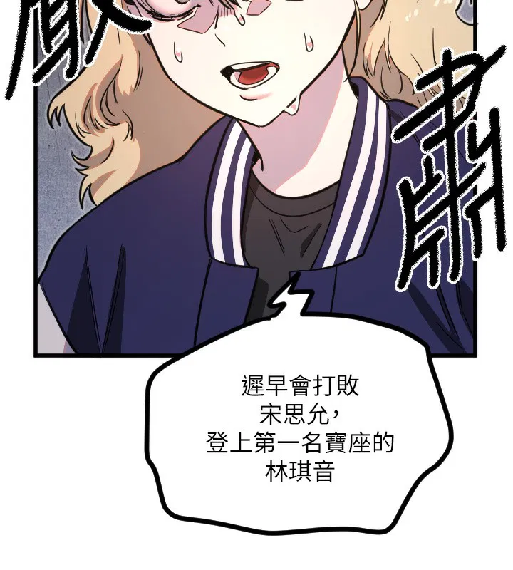 第31話