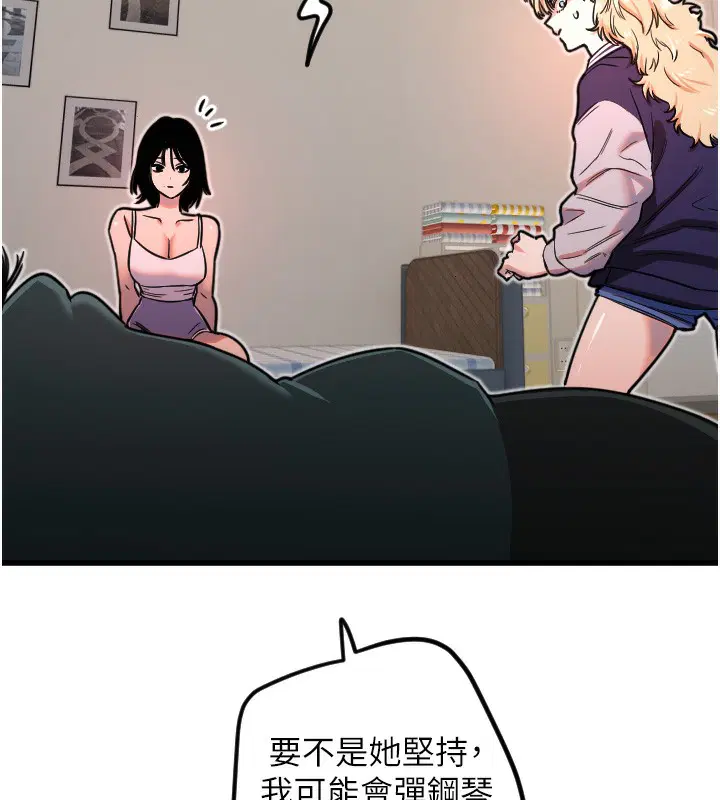 第31話