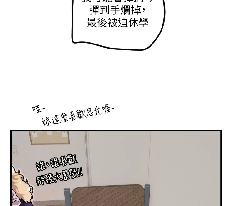 第31話