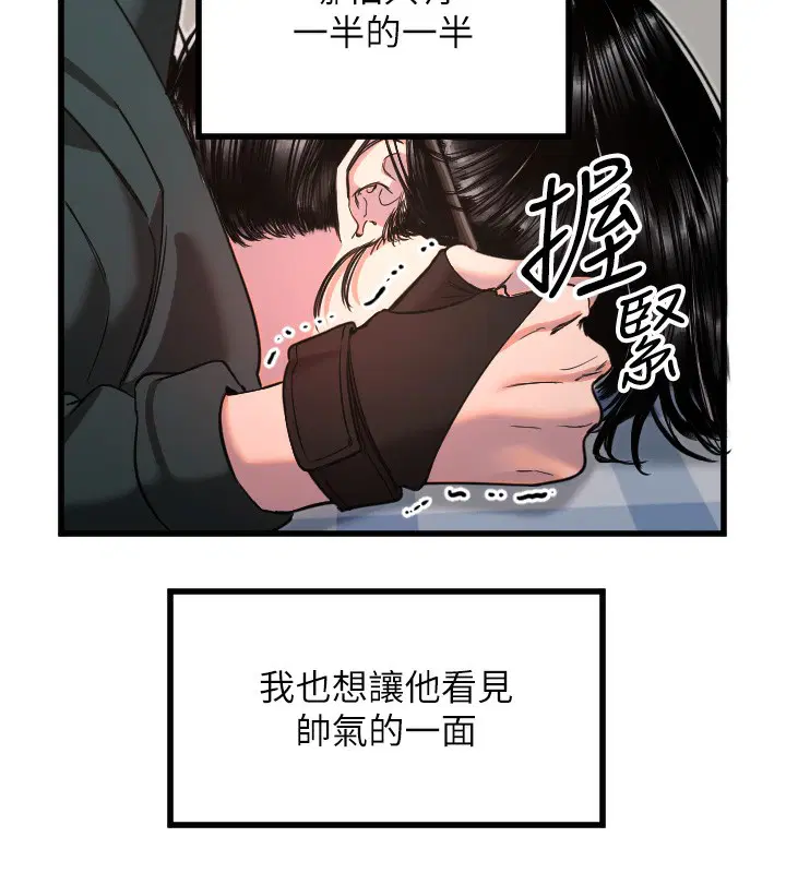 第31話
