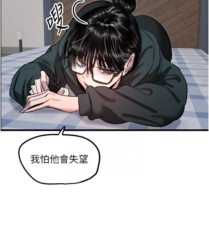 第31話
