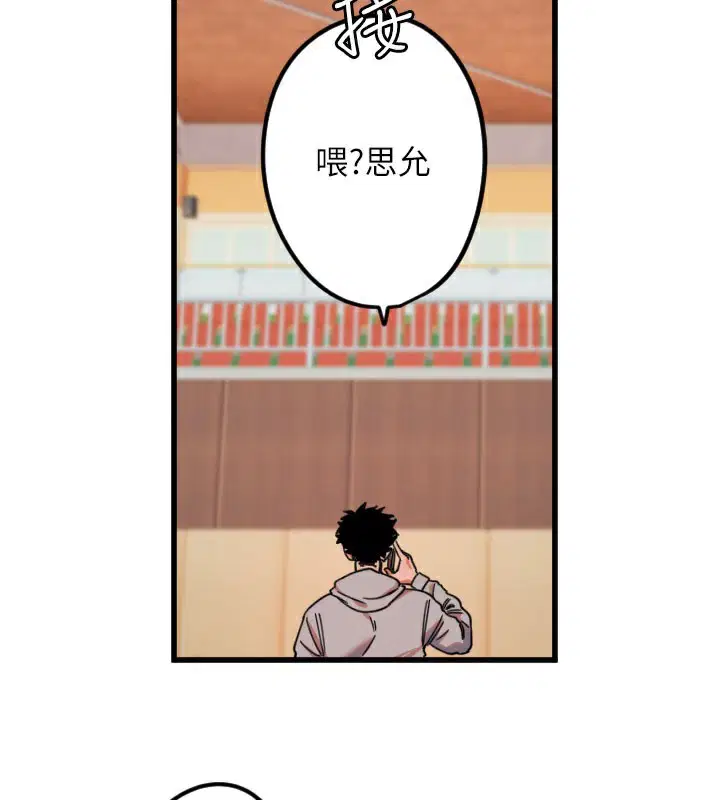 第31話