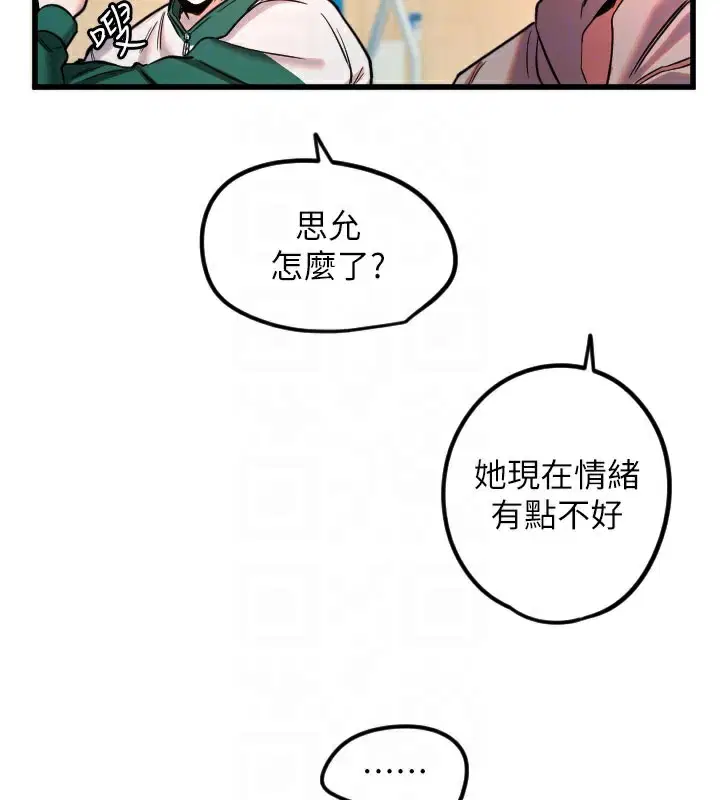 第31話