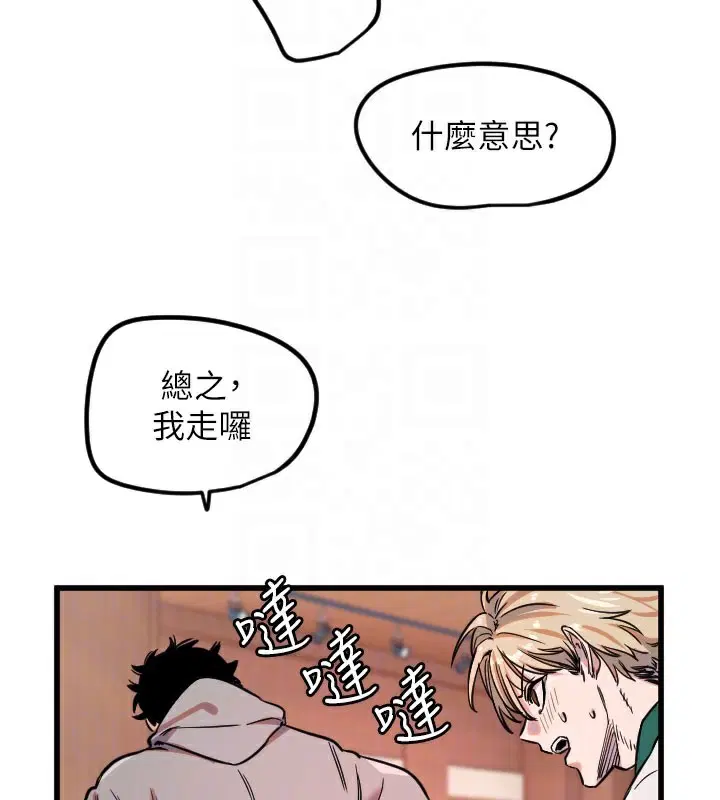 第31話