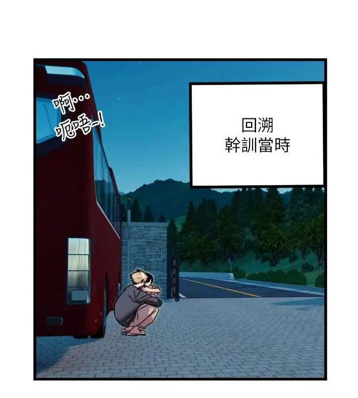 第32話