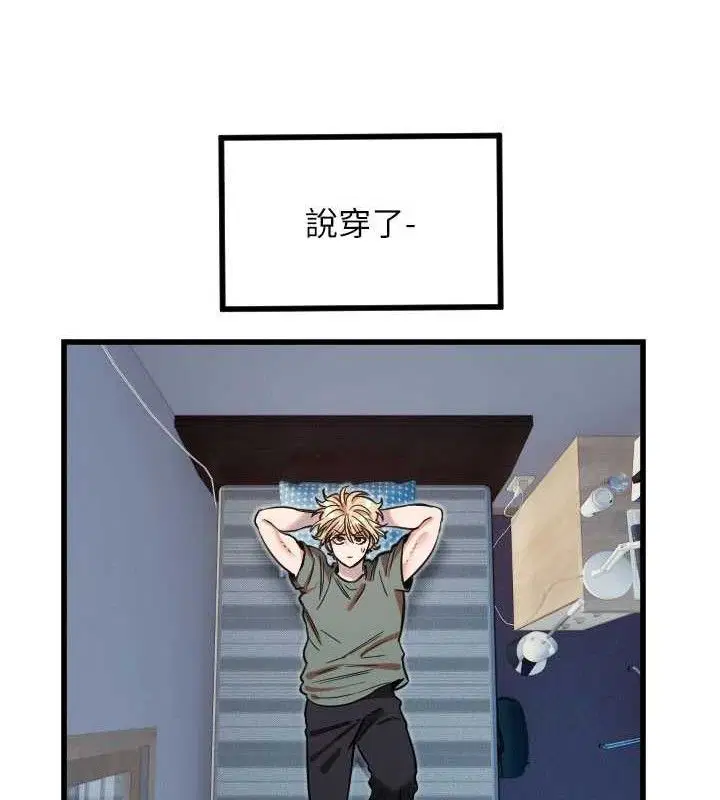 第32話