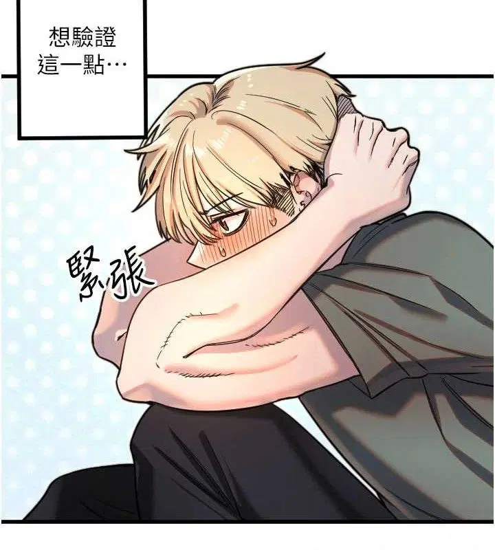 第32話