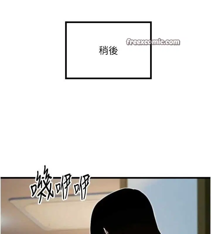 第32話