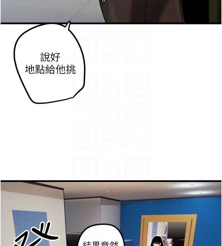 第32話