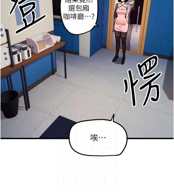 第32話