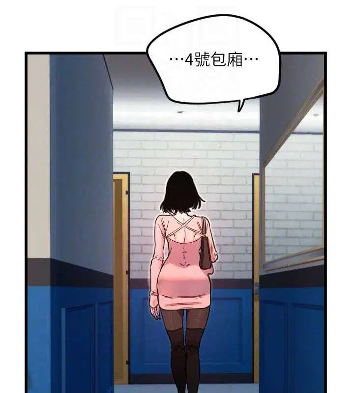 第32話