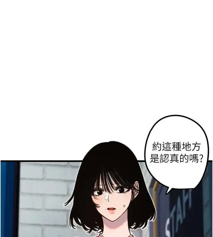 第32話