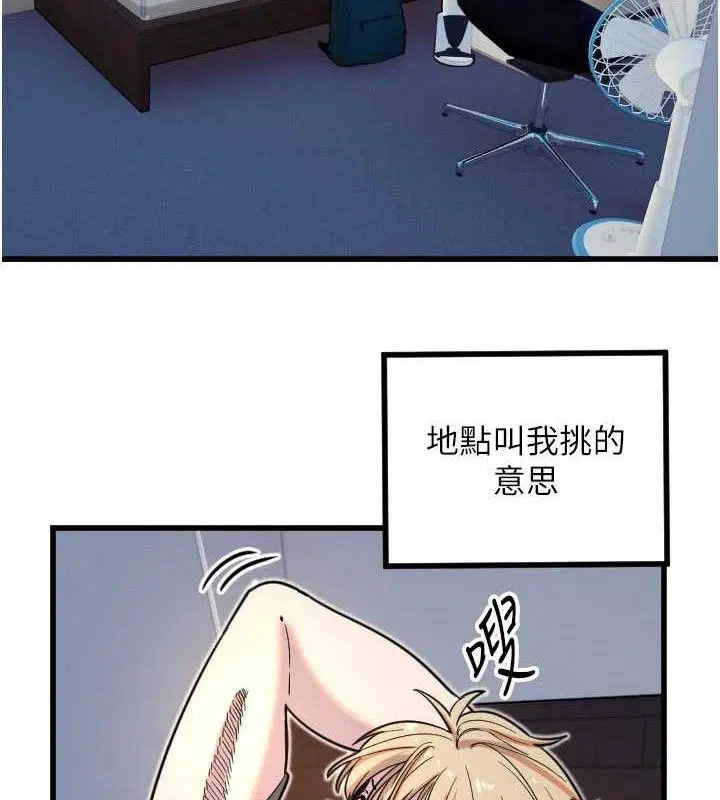 第32話