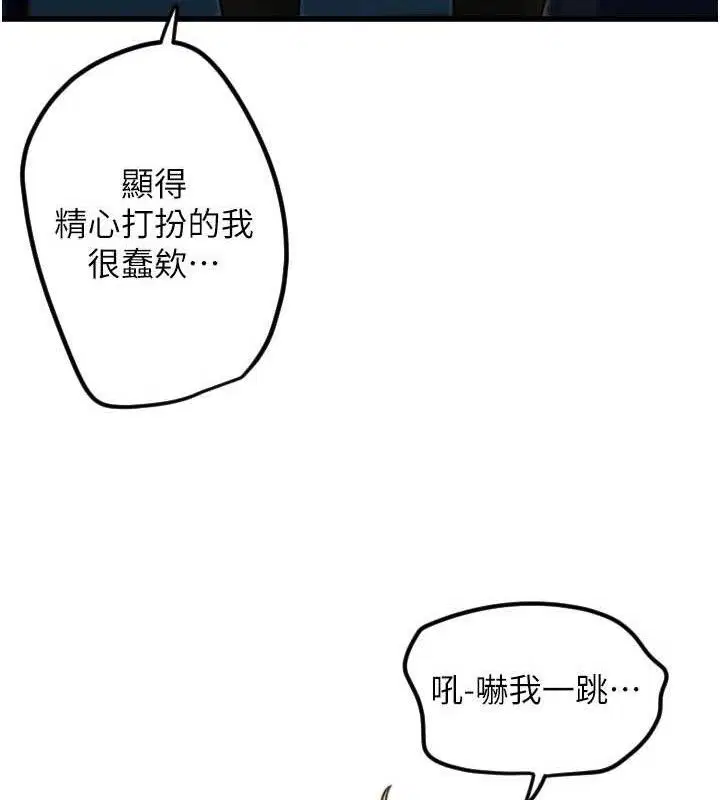 第32話
