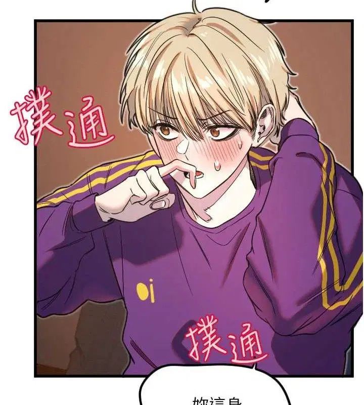 第32話