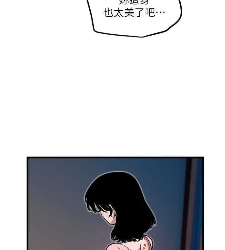 第32話