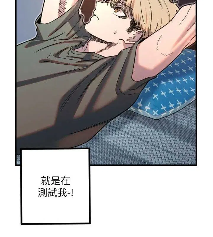 第32話