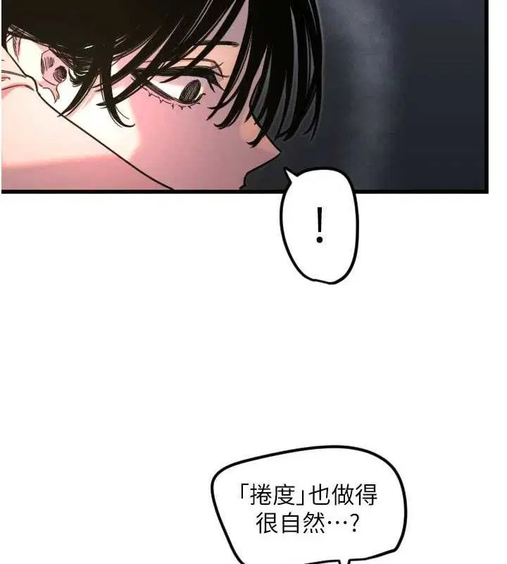 第32話