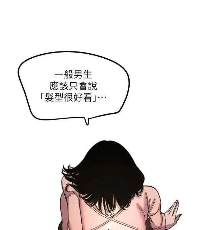 第32話