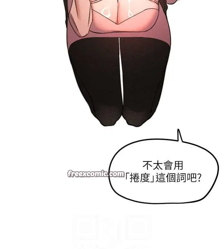 第32話