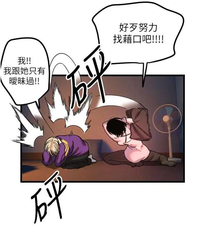 第32話