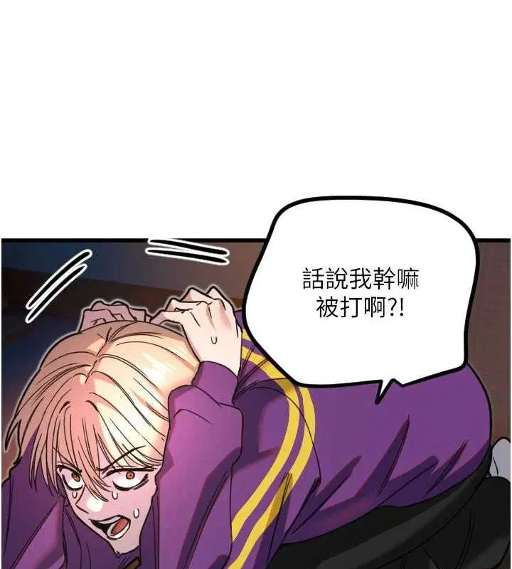 第32話