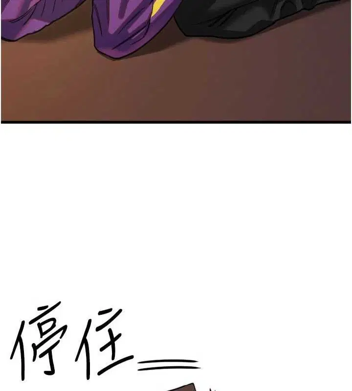 第32話