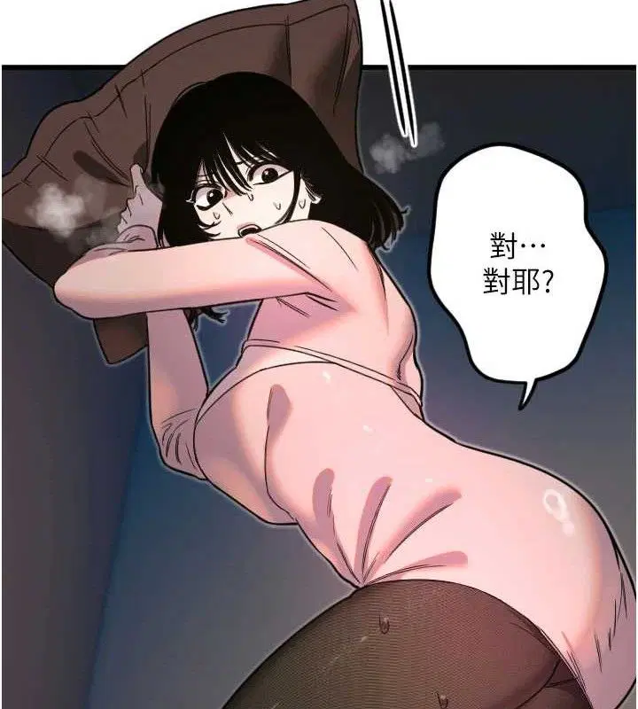 第32話