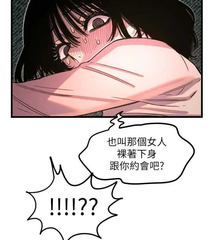 第32話