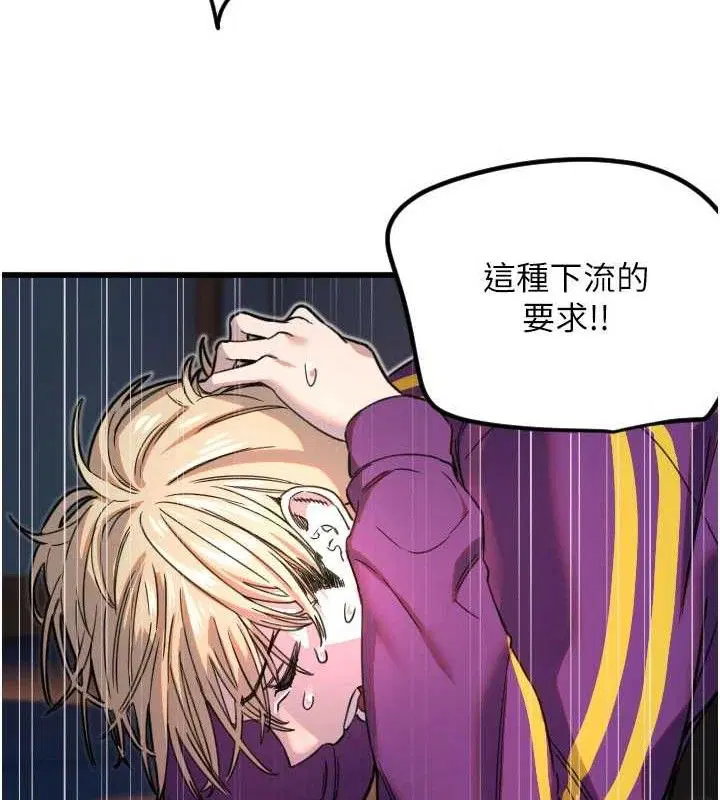 第32話