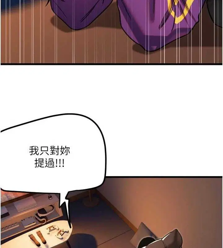 第32話
