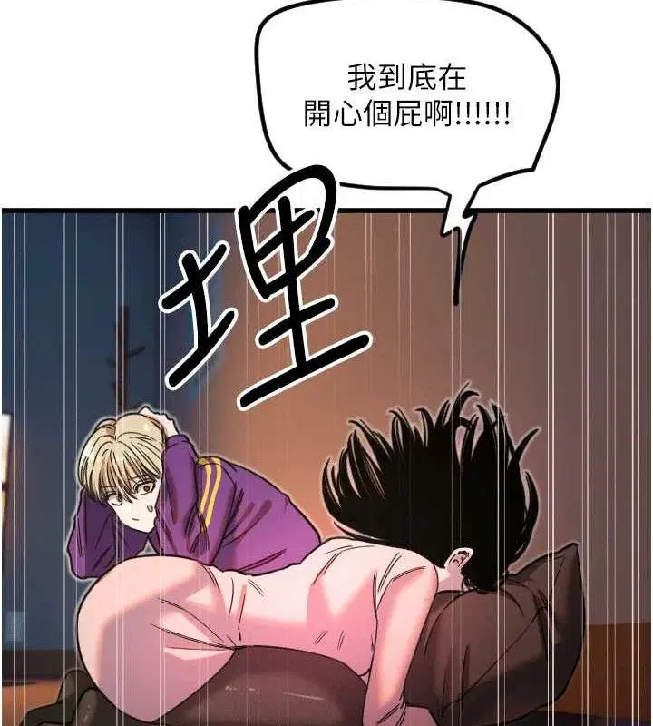 第32話