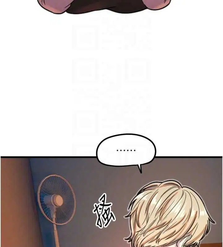 第32話