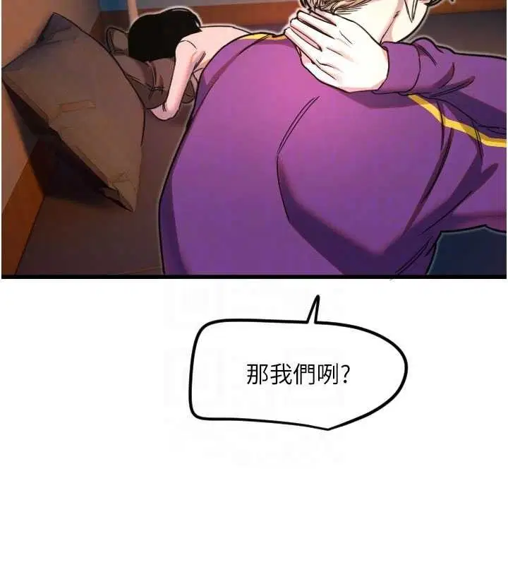 第32話