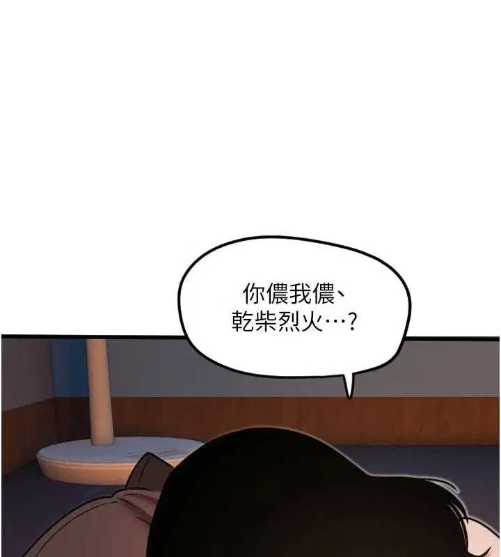 第32話