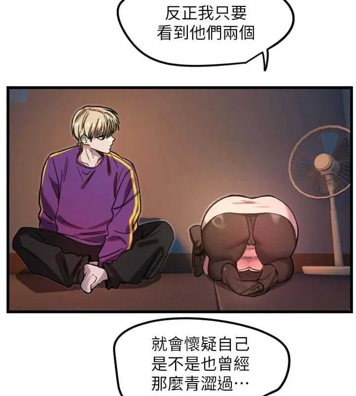 第32話