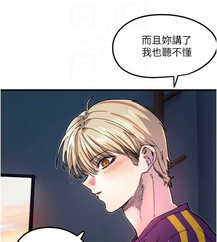 第32話