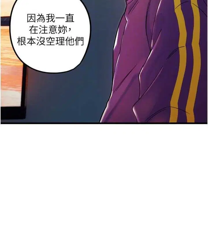 第32話