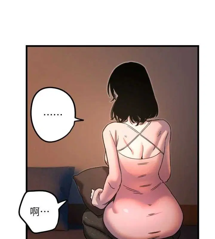 第32話