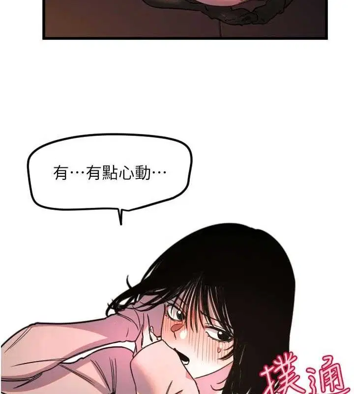 第32話