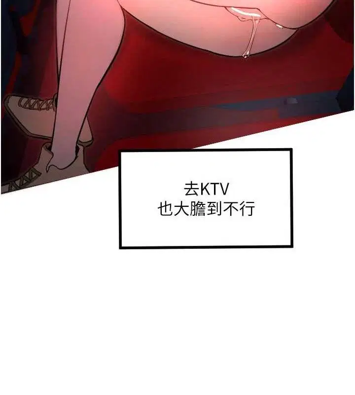 第32話