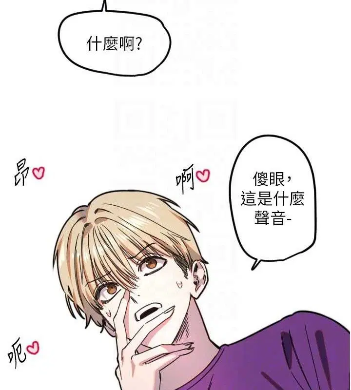 第32話