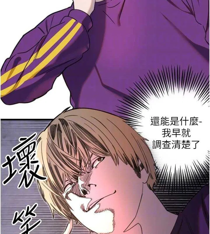 第32話