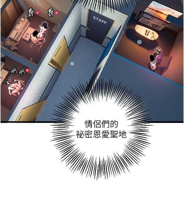 第32話