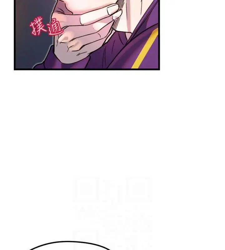第32話