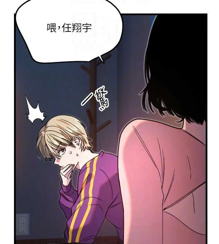 第32話